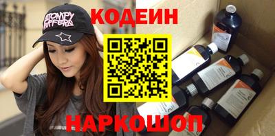 гашишное масло Беслан