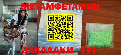 эйфоретик Донской