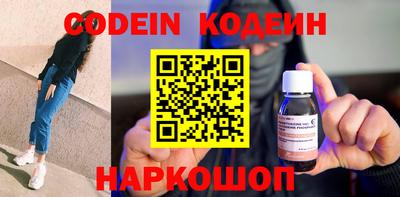эйфоретик Донской