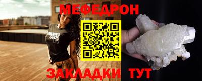 винт Азнакаево