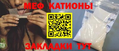 эйфоретик Донской