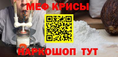 эйфоретик Донской