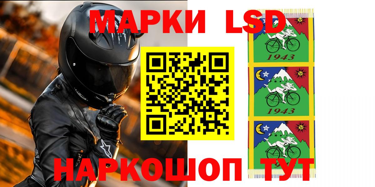 Лсд 25 экстази ecstasy  LSD-25 экстази ecstasy  Тара  Вход с VPN 