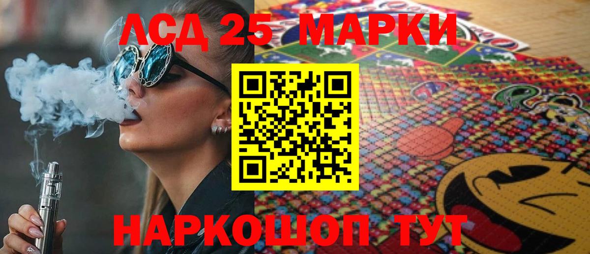 ЛСД экстази ecstasy Тара