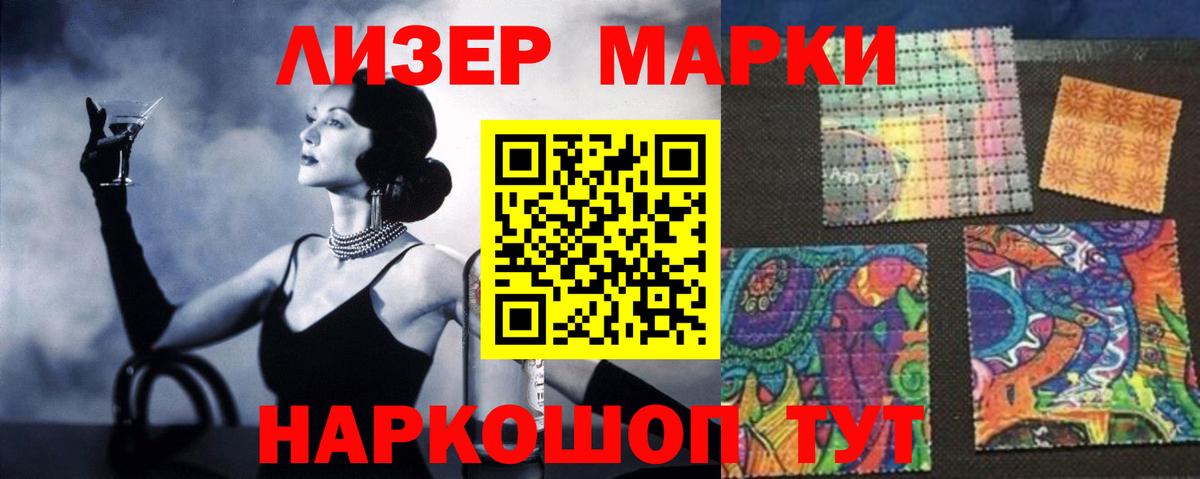 LSD-25 экстази кислота  Тара  LSD-25 экстази кислота 
