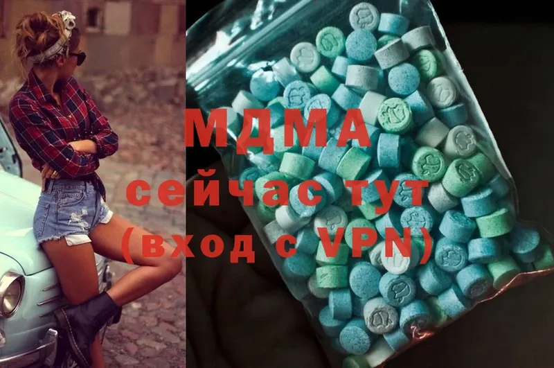 цена   Тара  MEGA tor  MDMA VHQ 