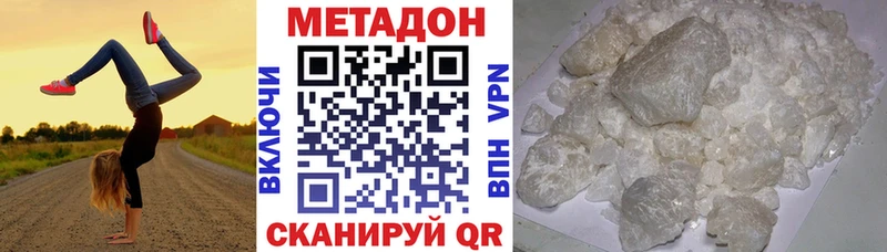 blacksprut вход  Тара  МЕТАДОН methadone  хочу наркоту 
