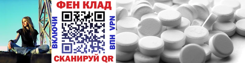 Первитин кристалл  магазин продажи наркотиков  Тара 