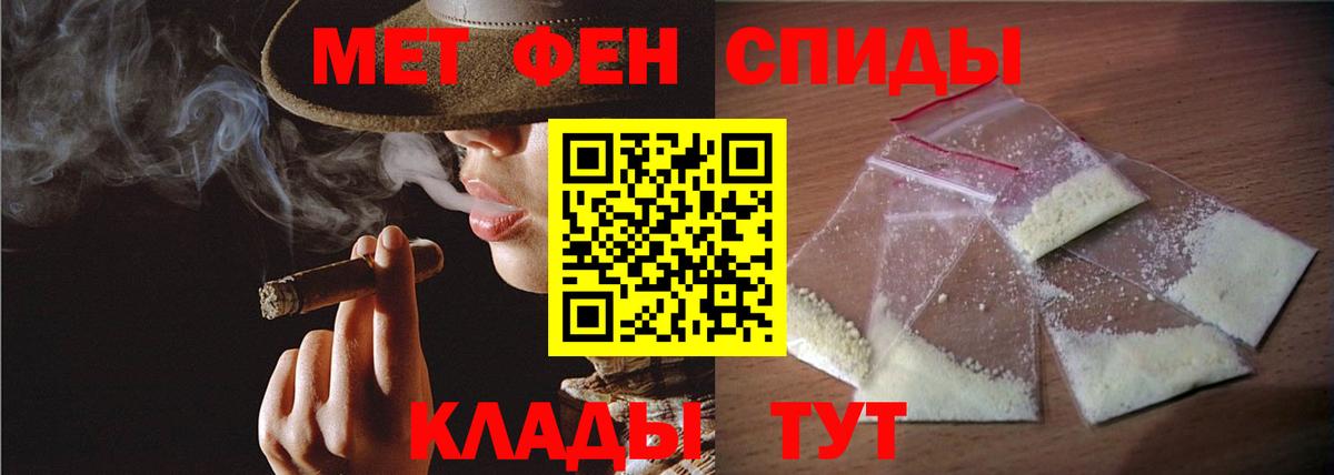 КОКАИН  Гашиш  Тара  Вход с VPN  Мефедрон   ГАШ 