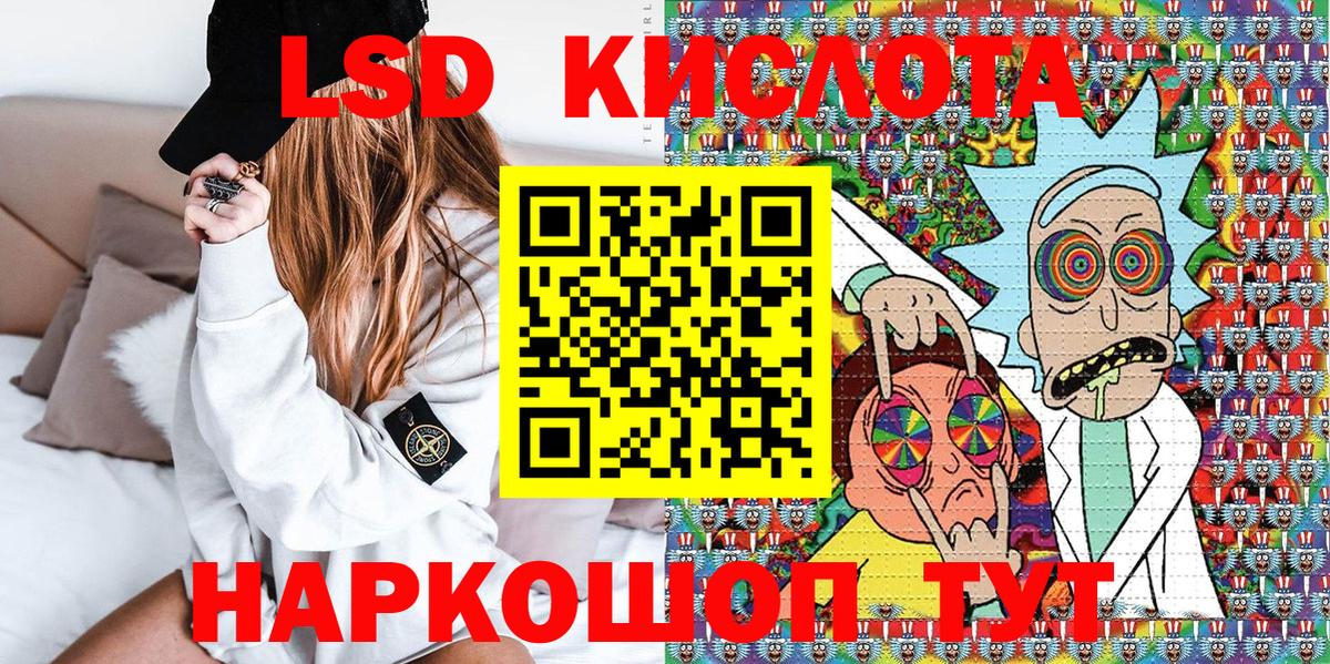 Каннабис  Магазин наркотиков  ГАШИШ  Alpha PVP СК кристаллы  Тара  МЕТАДОН  КОКАИН  Лсд 25  МЕФ   ГАШИШ 