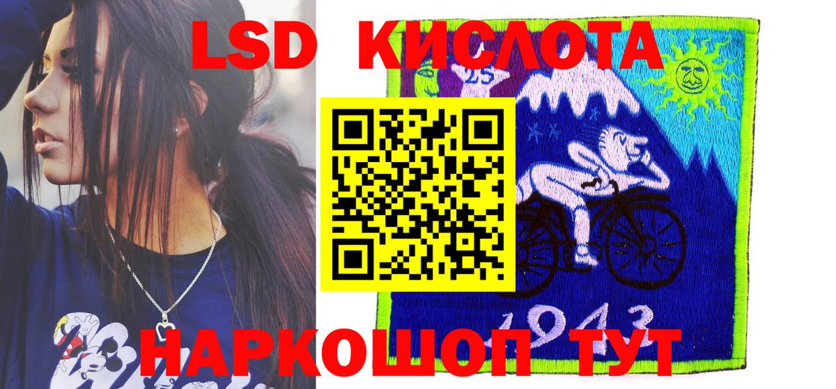 Марки 25I-NBOMe 1500мкг Тара