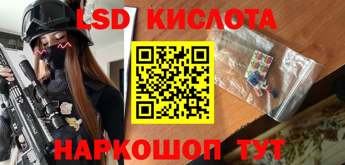 что такое   Вход с VPN  Тара  Марки N-bome 1500мкг 