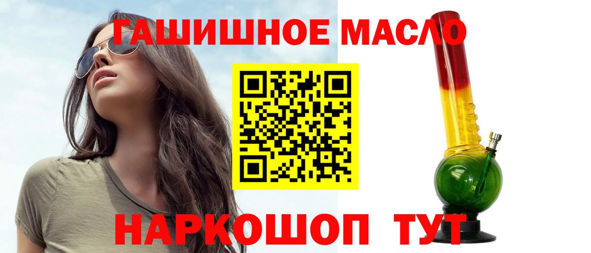 Дистиллят ТГК жижа  купить наркотики сайты  Тара 