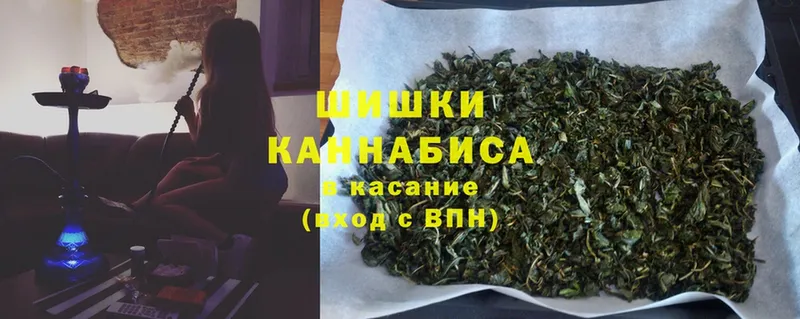 МАРИХУАНА THC 21%  Тара 