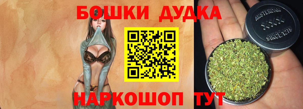 Каннабис сатива Тара