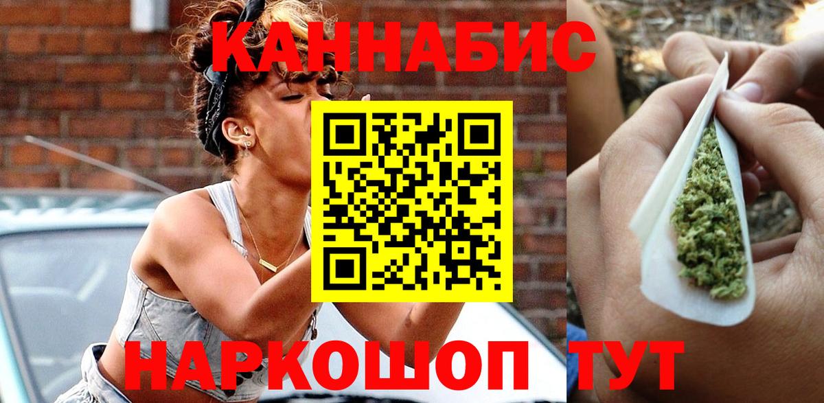 МАРИХУАНА White Widow  МАРИХУАНА AK-47  Марихуана White Widow  Тара 